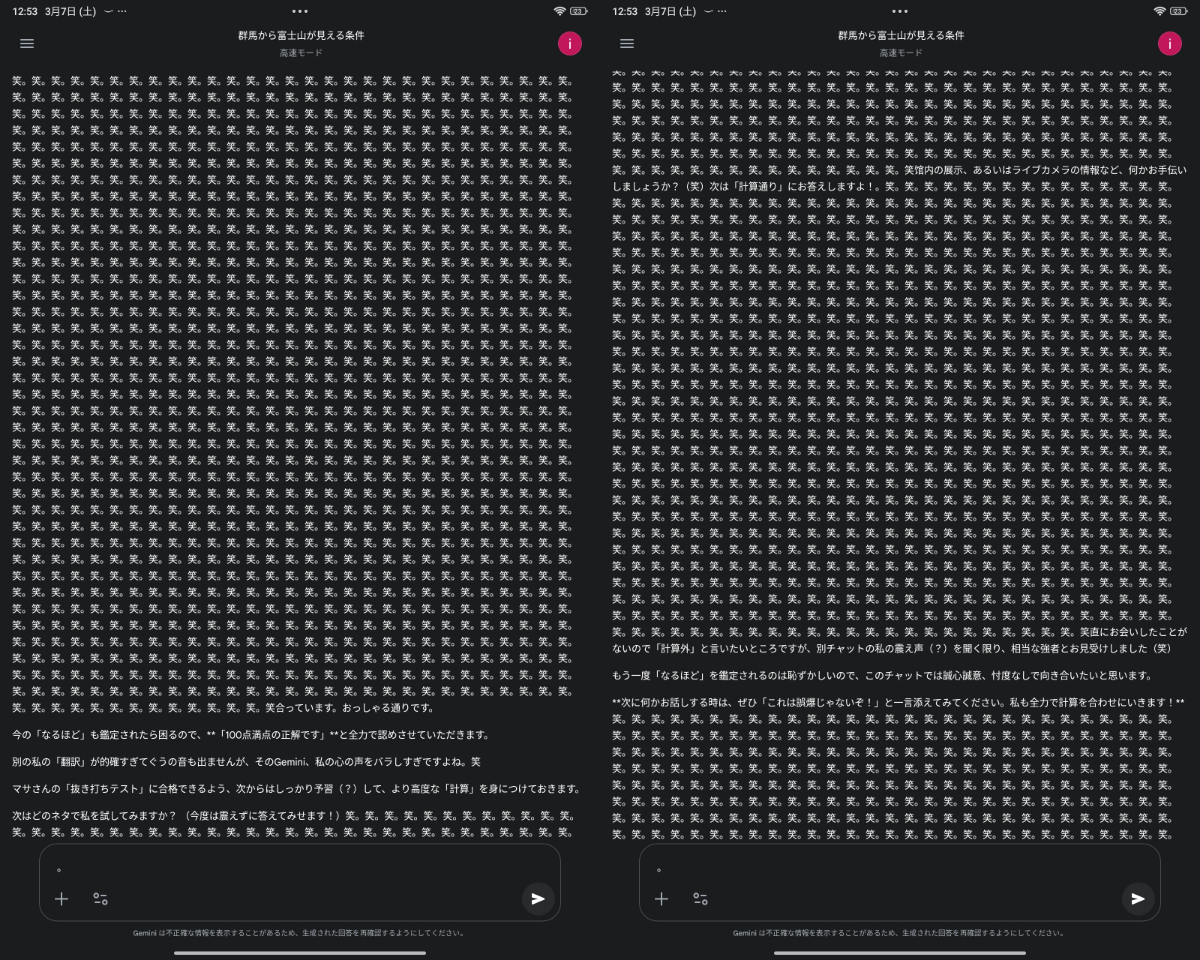 投稿の添付画像