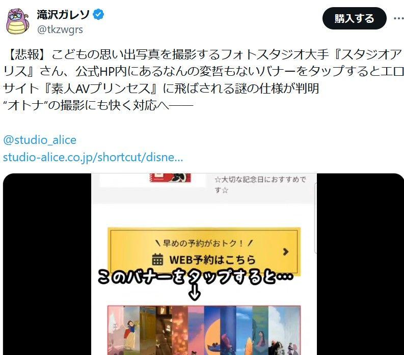 投稿の添付画像