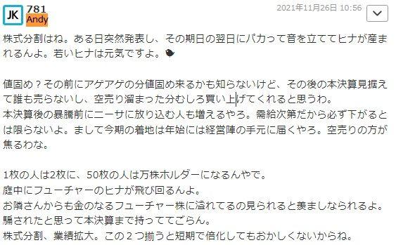 投稿の添付画像
