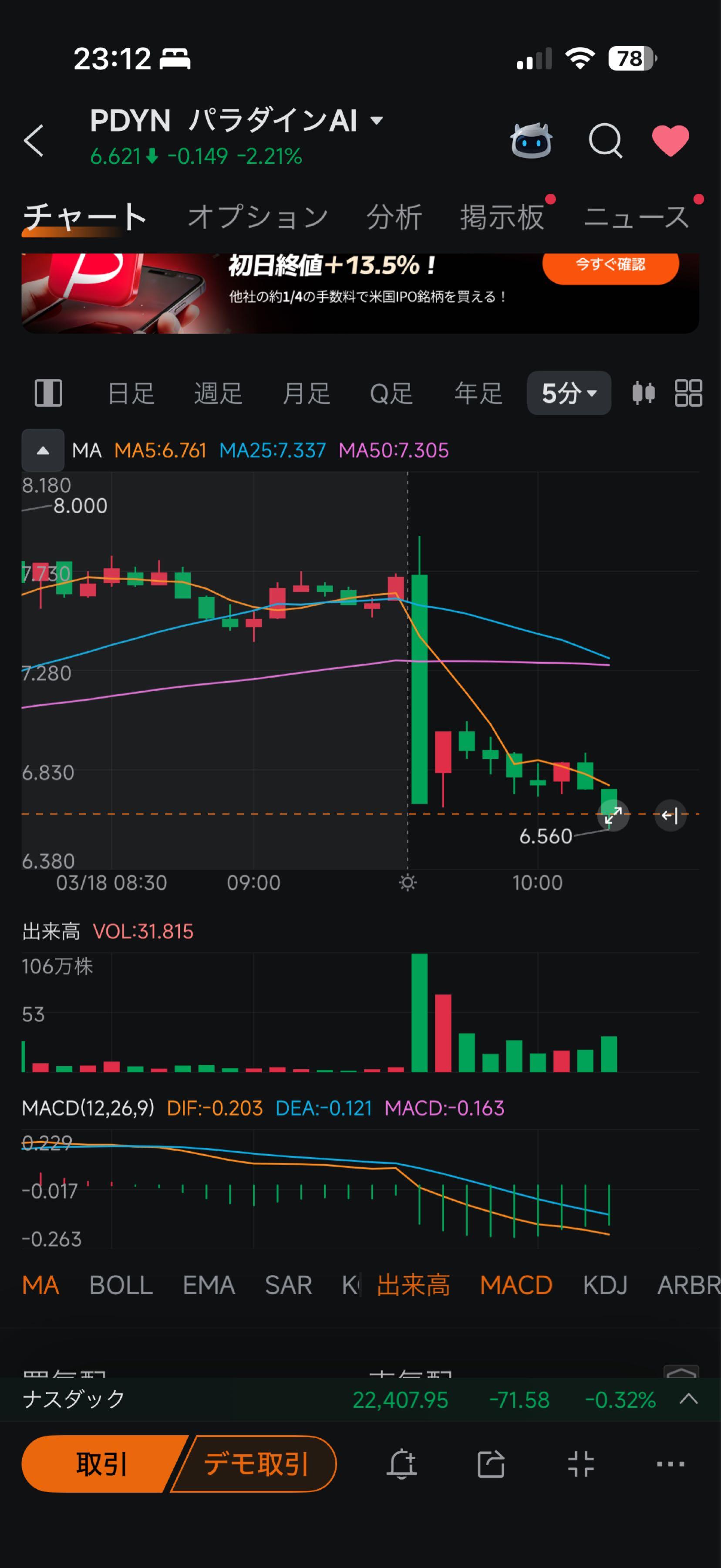 投稿の添付画像