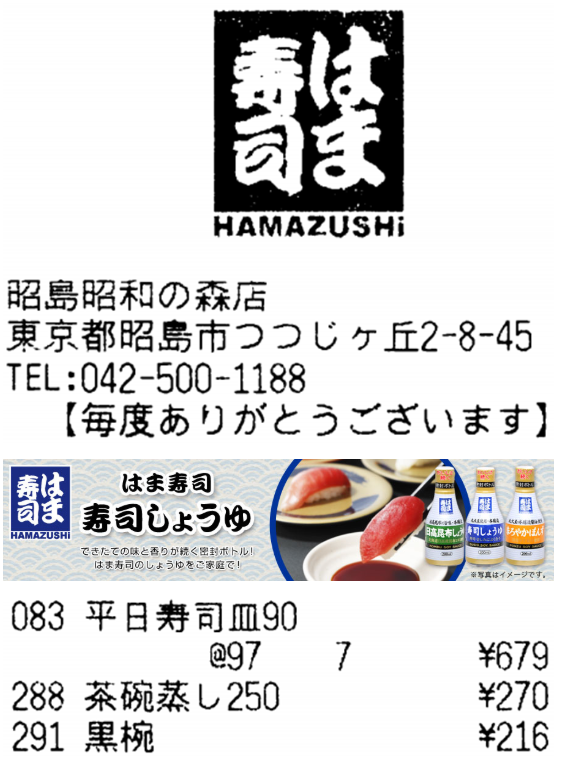 投稿の添付画像