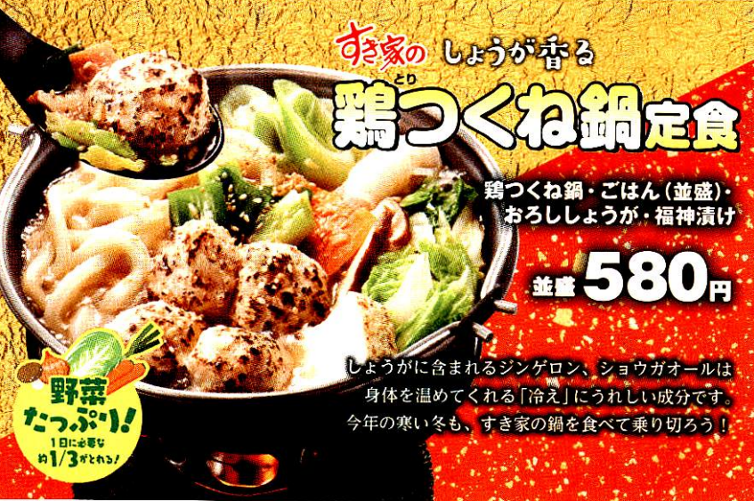 投稿の添付画像