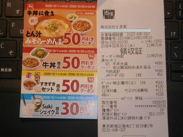 投稿の添付画像