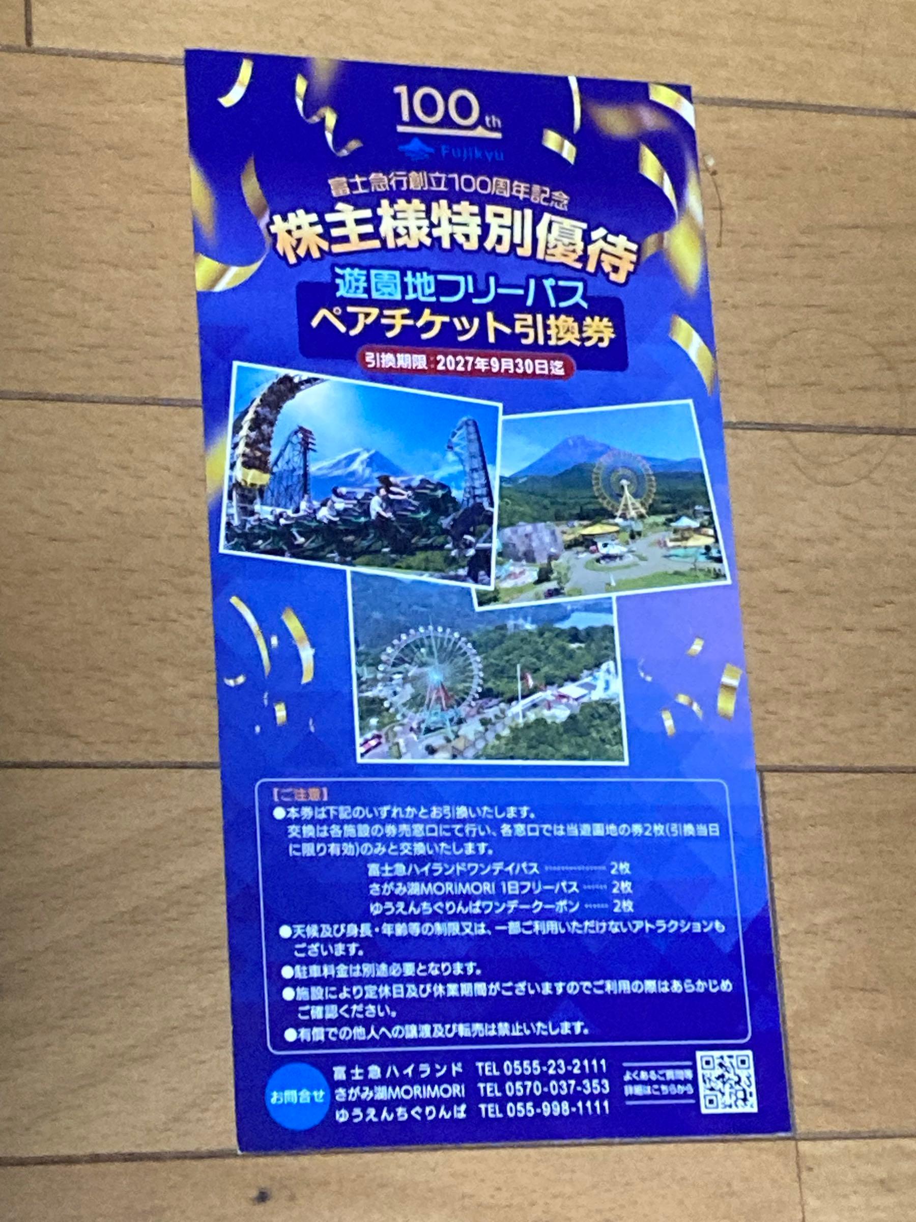 投稿の添付画像