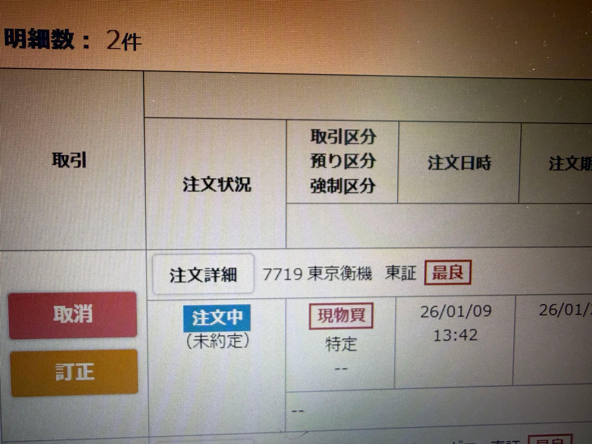 投稿の添付画像