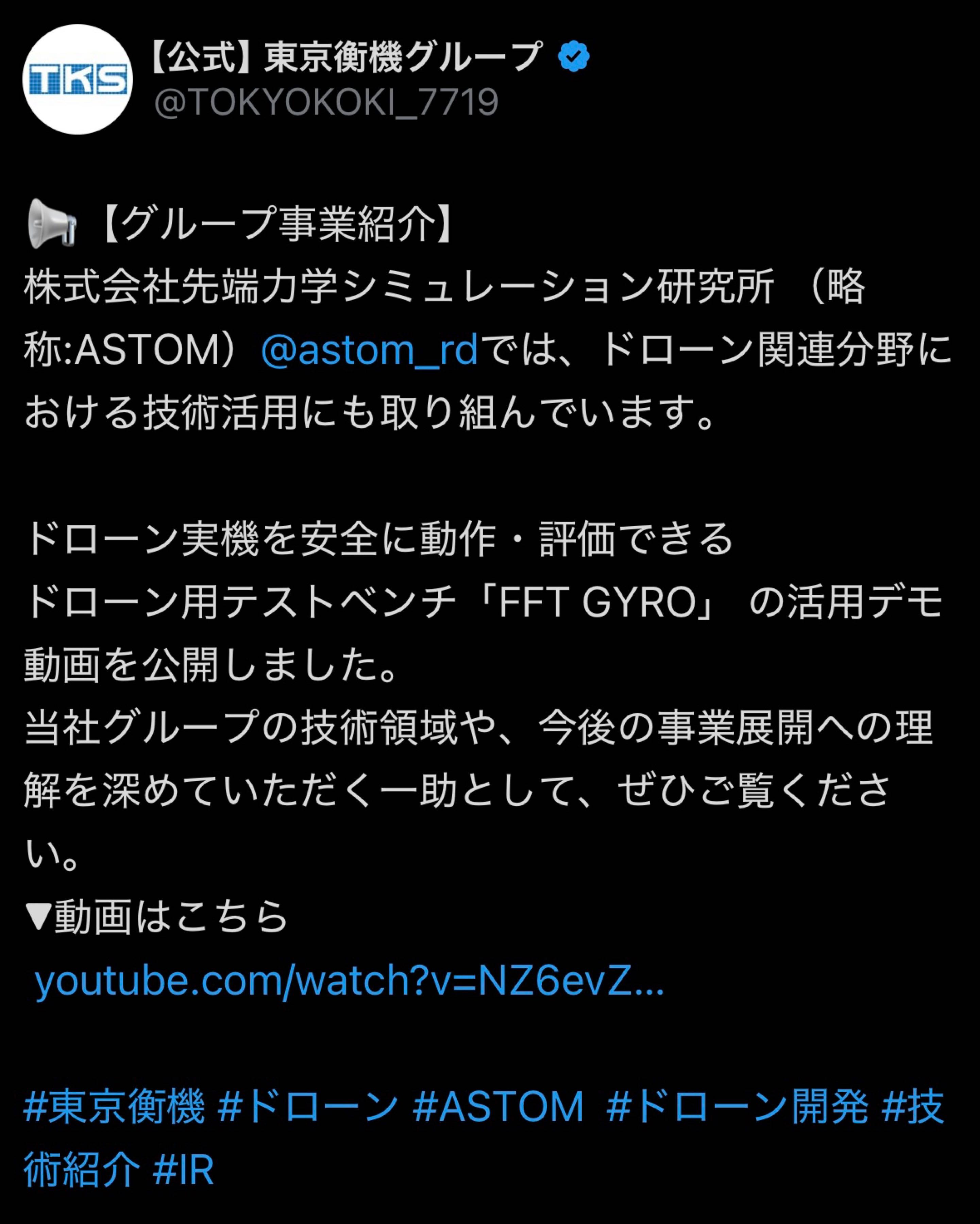 投稿の添付画像