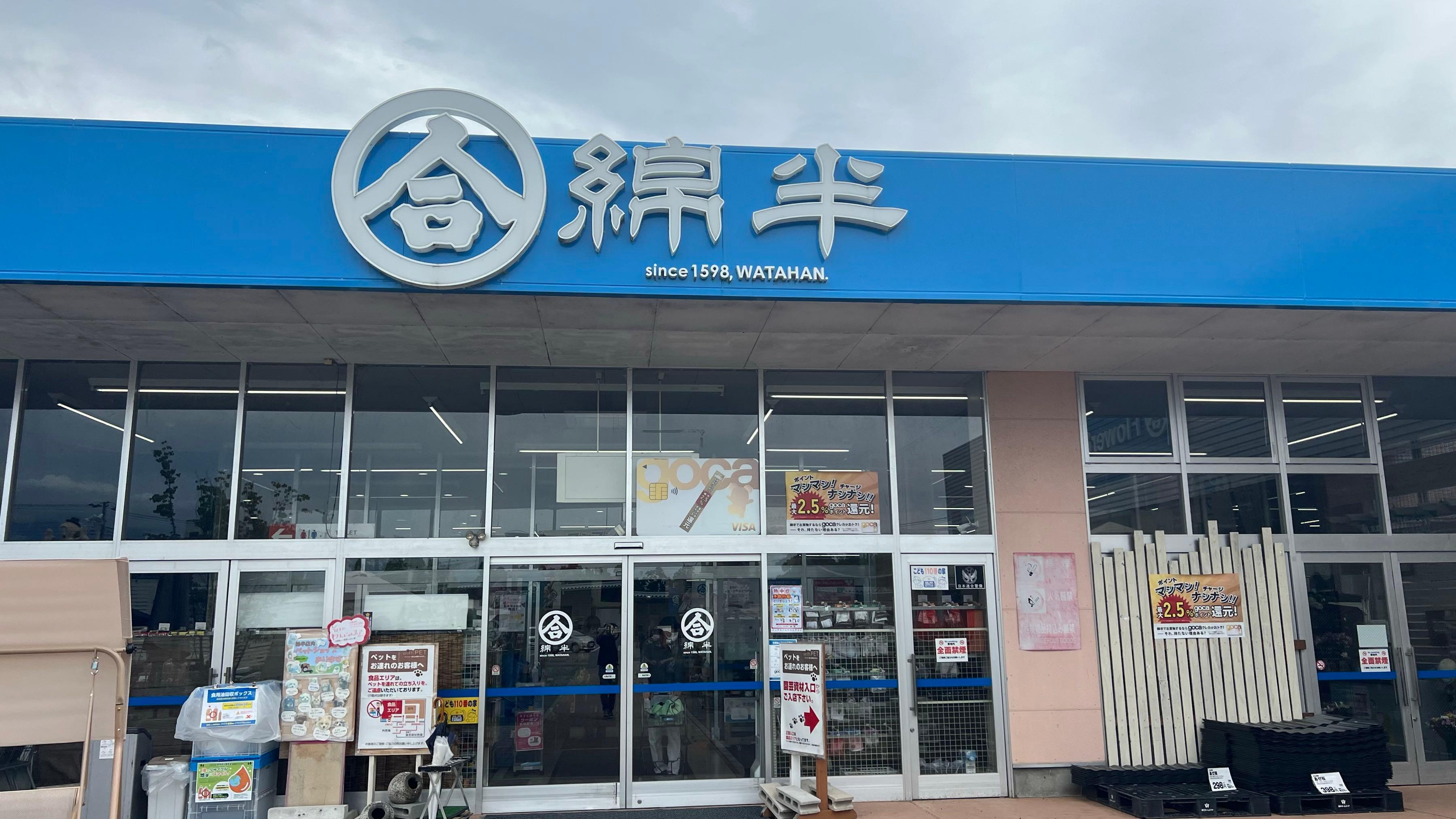 投稿の添付画像