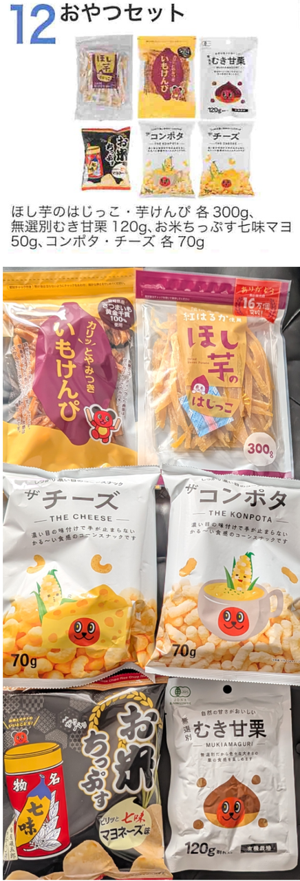 投稿の添付画像