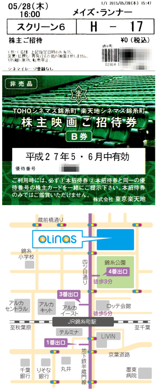 投稿の添付画像