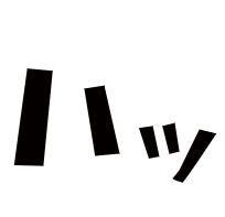 投稿の添付画像