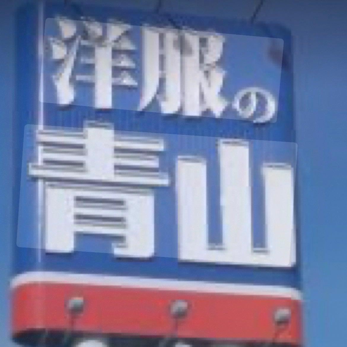 投稿の添付画像