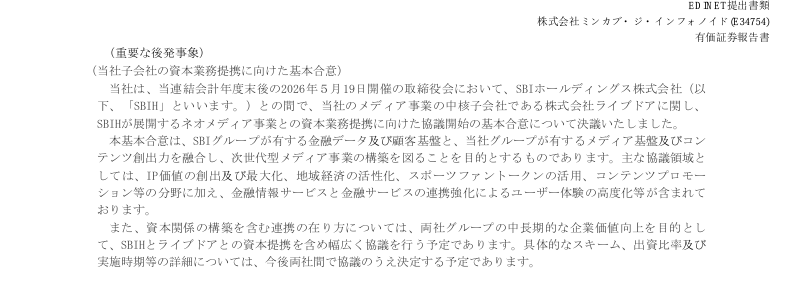 投稿の添付画像
