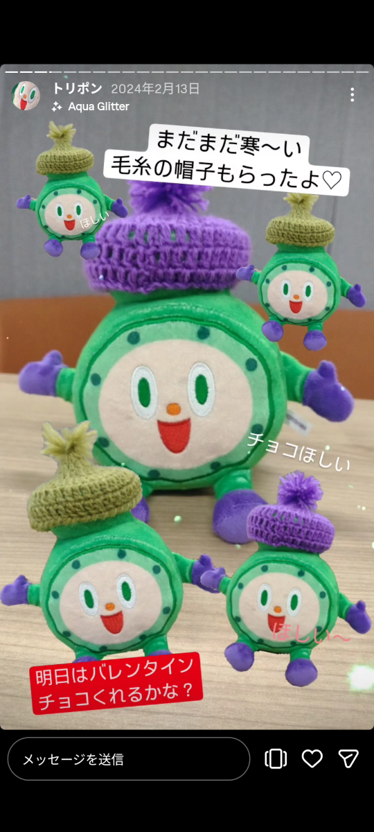 投稿の添付画像