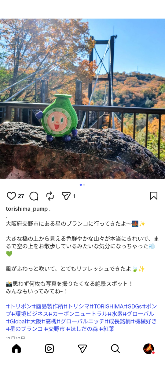 投稿の添付画像