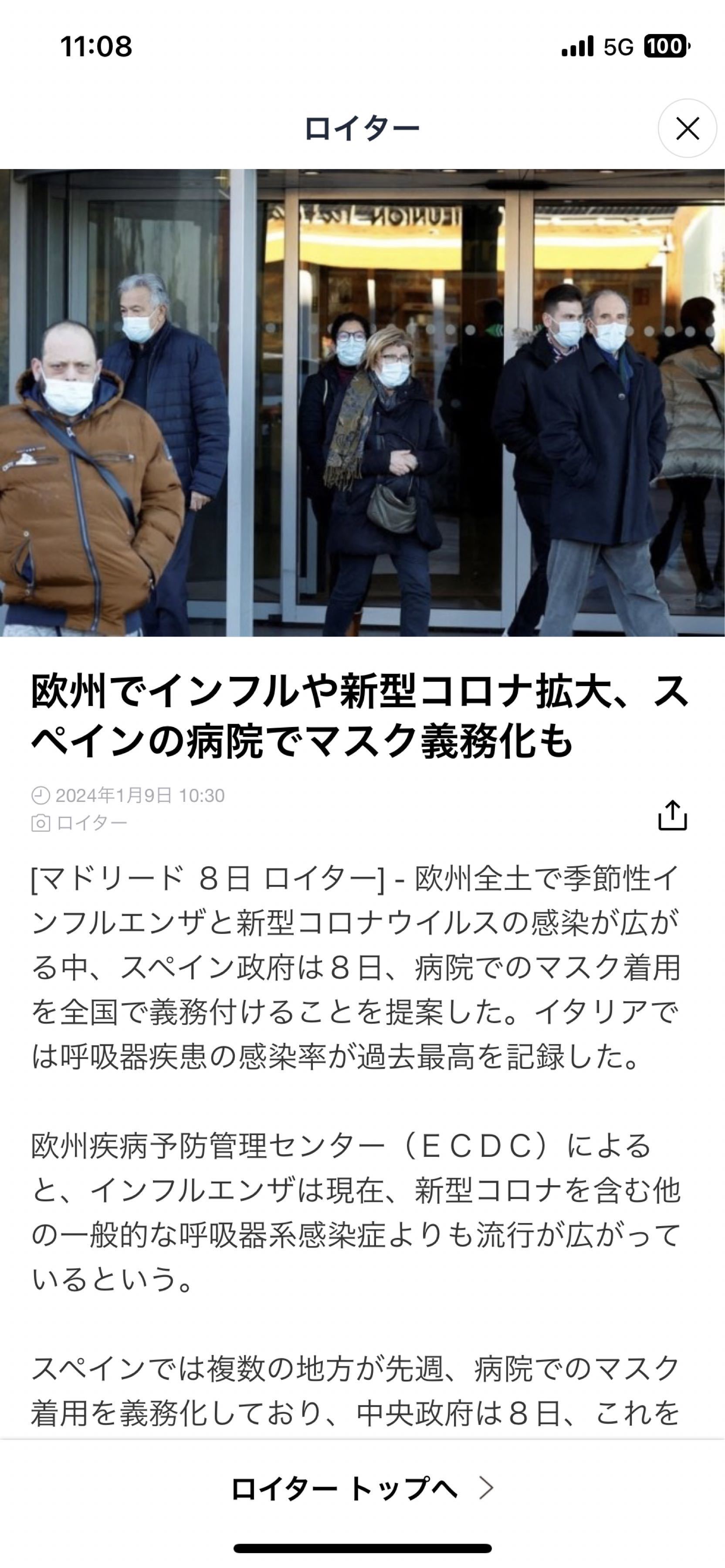 投稿の添付画像