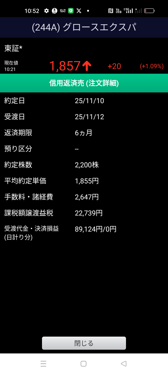 投稿の添付画像