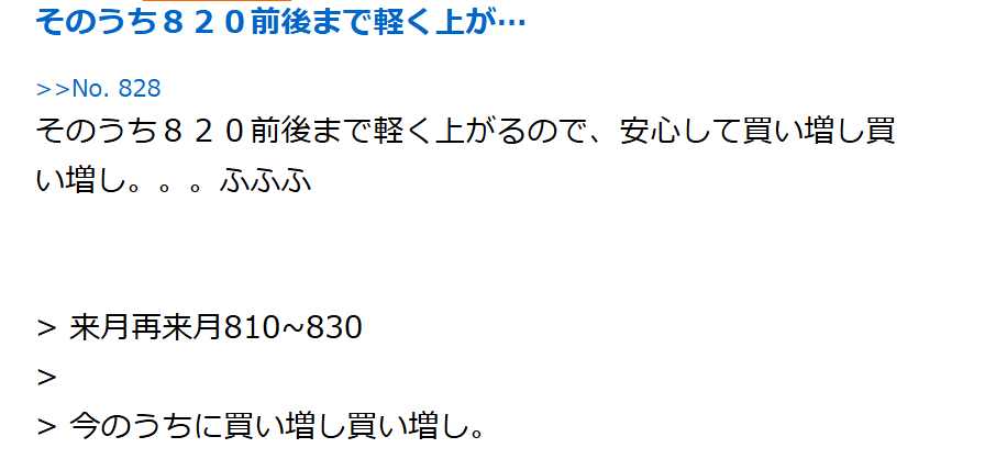 株)シーラホールディングス【8887】：掲示板 - Yahoo!ファイナンス
