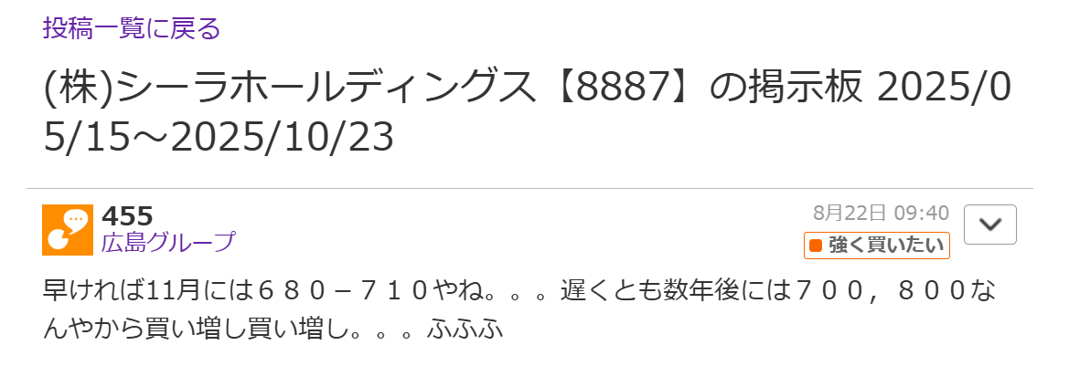 投稿の添付画像