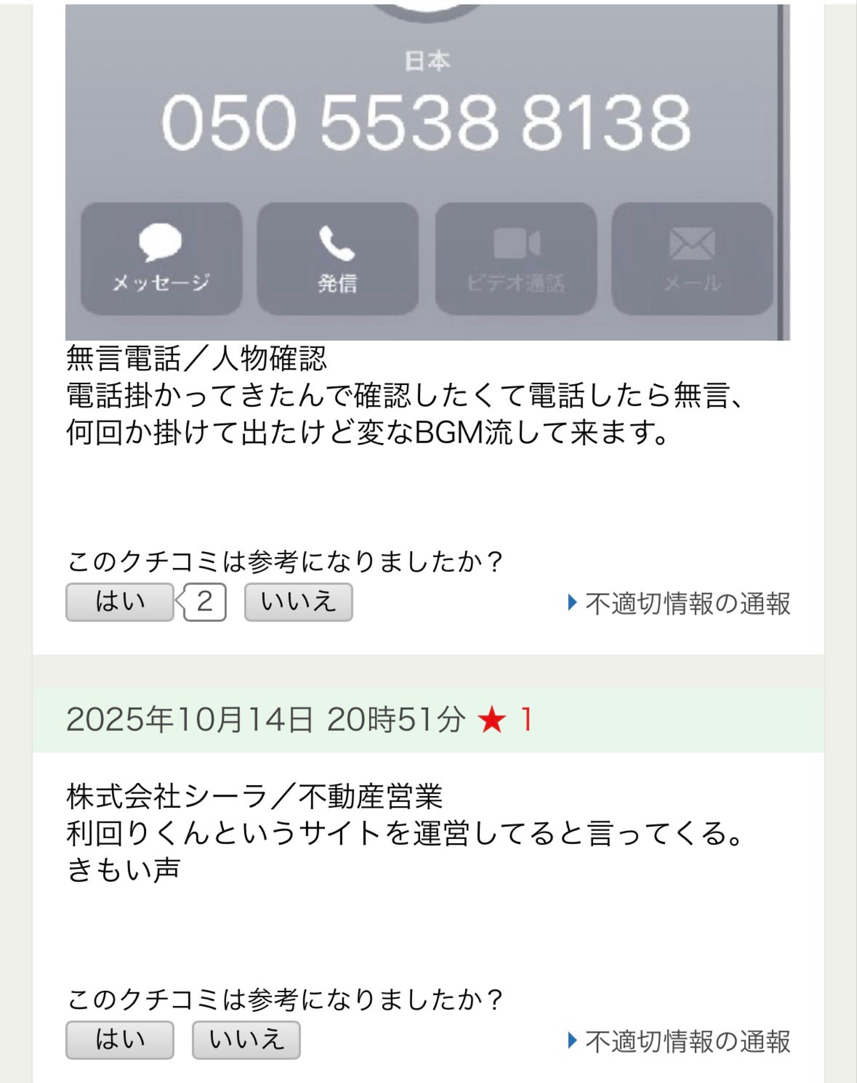 投稿の添付画像