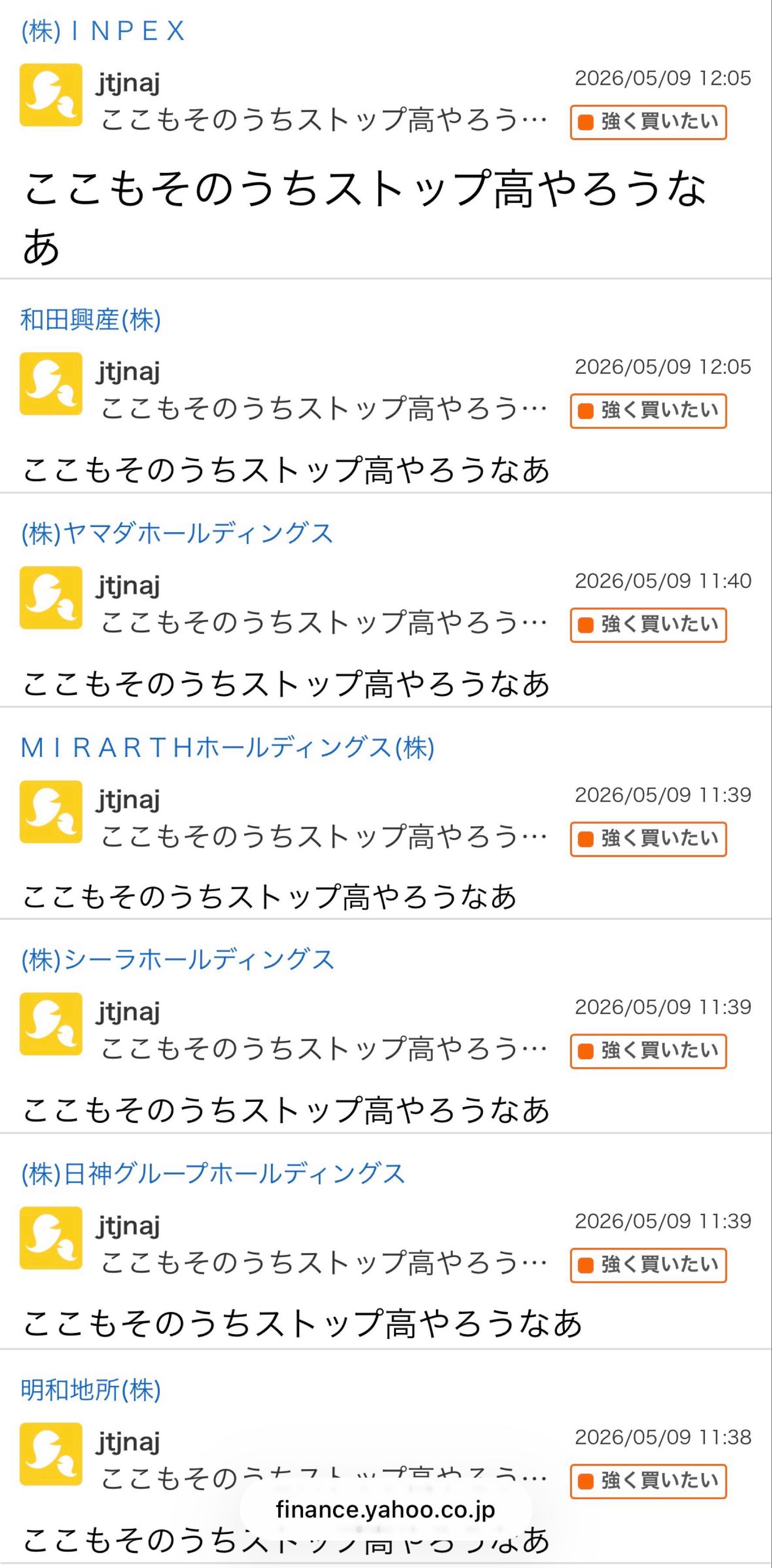 投稿の添付画像