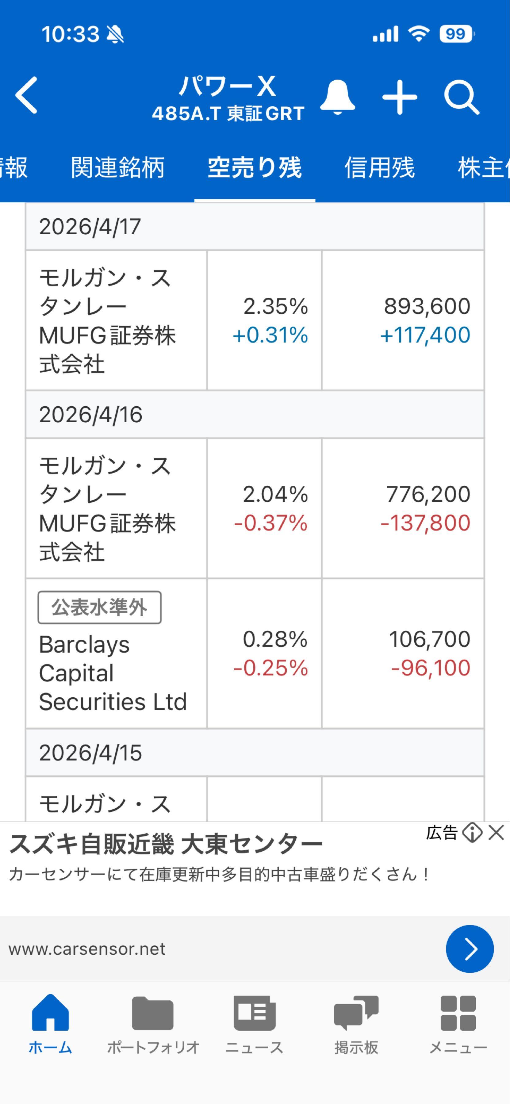 投稿の添付画像