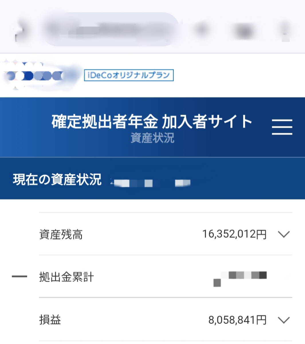 投稿の添付画像
