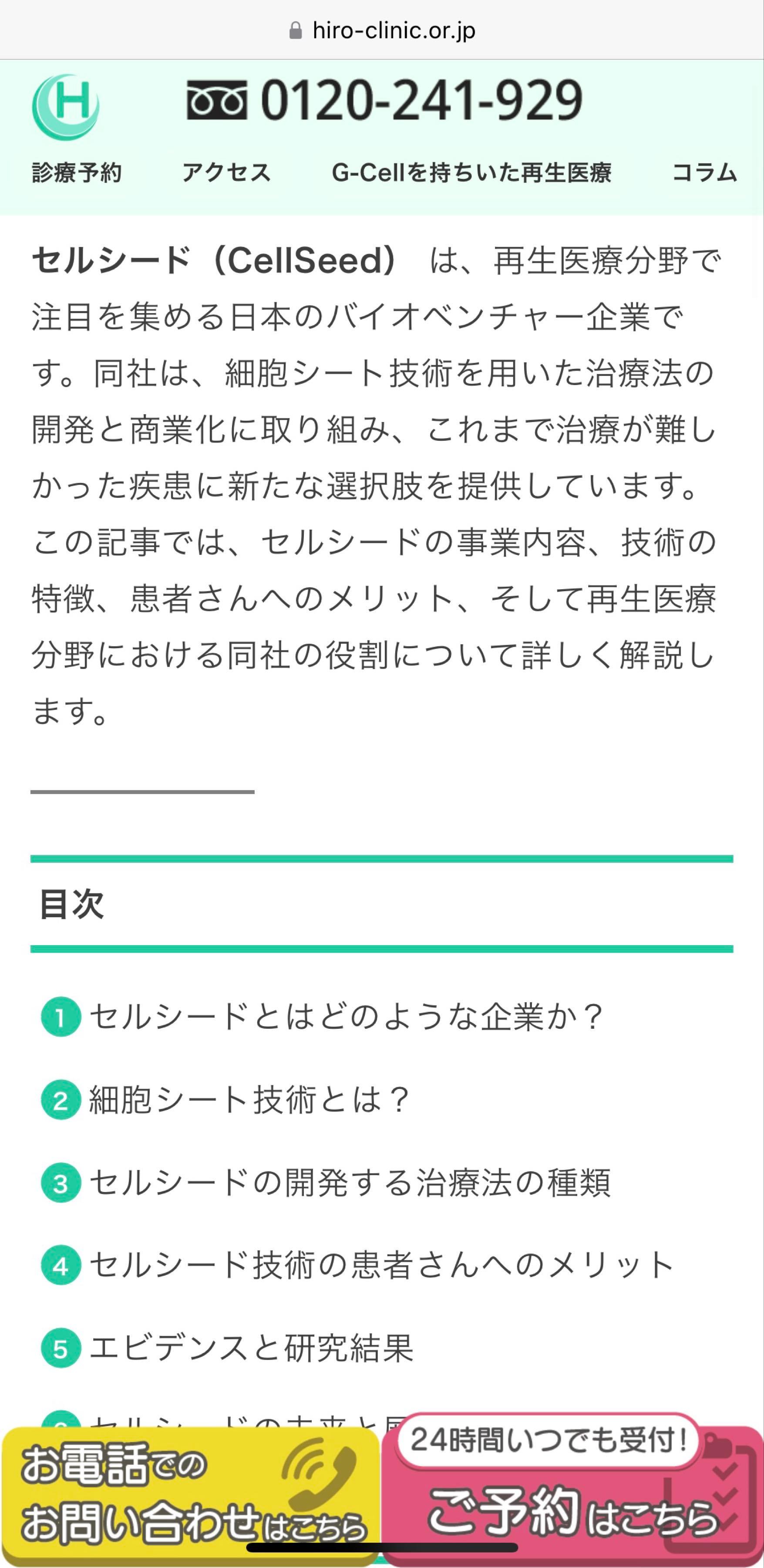 Yahoo Message Board 44 - k5skgul
