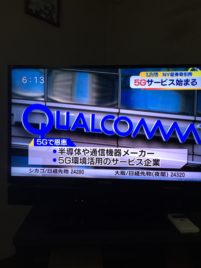 マイクロ 株価 野村 サイエンス