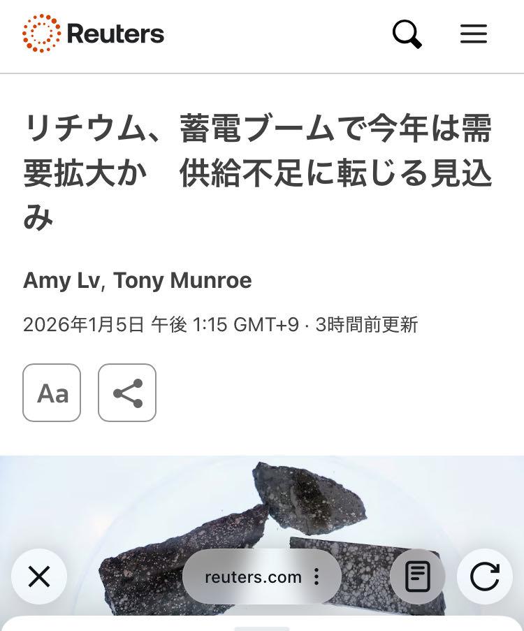 投稿の添付画像