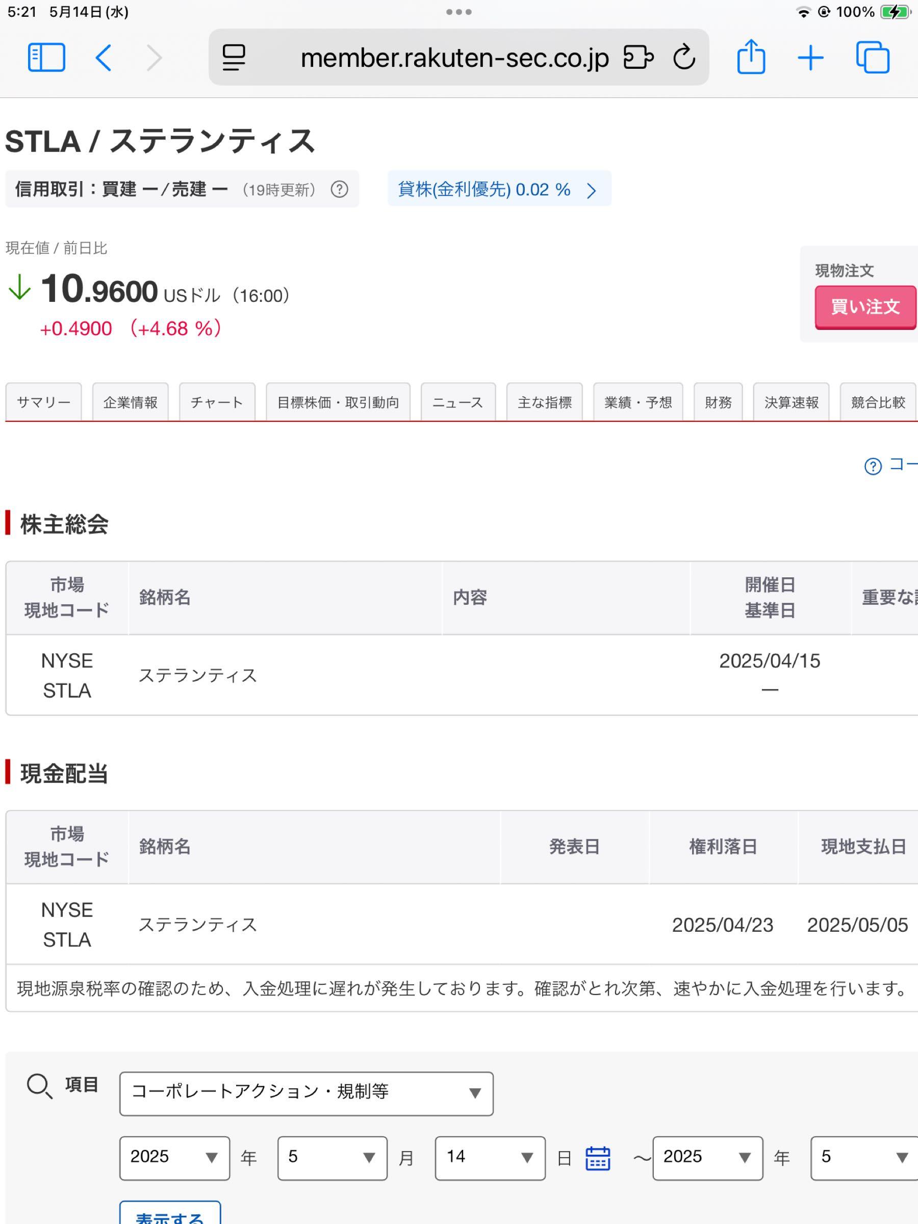 投稿の添付画像