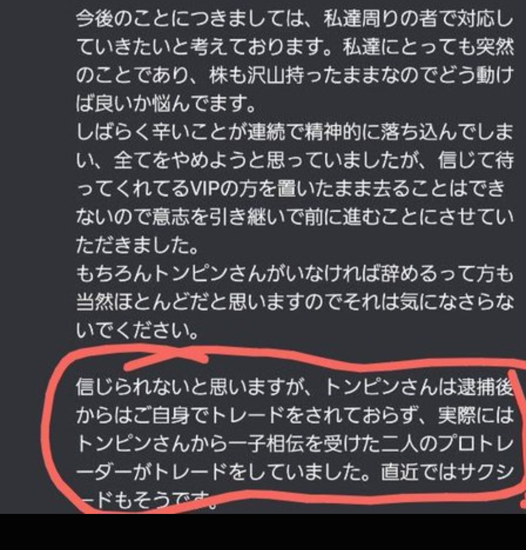 投稿の添付画像