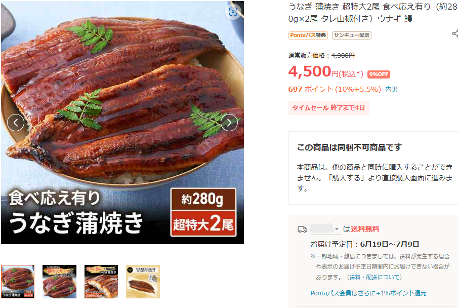 投稿の添付画像