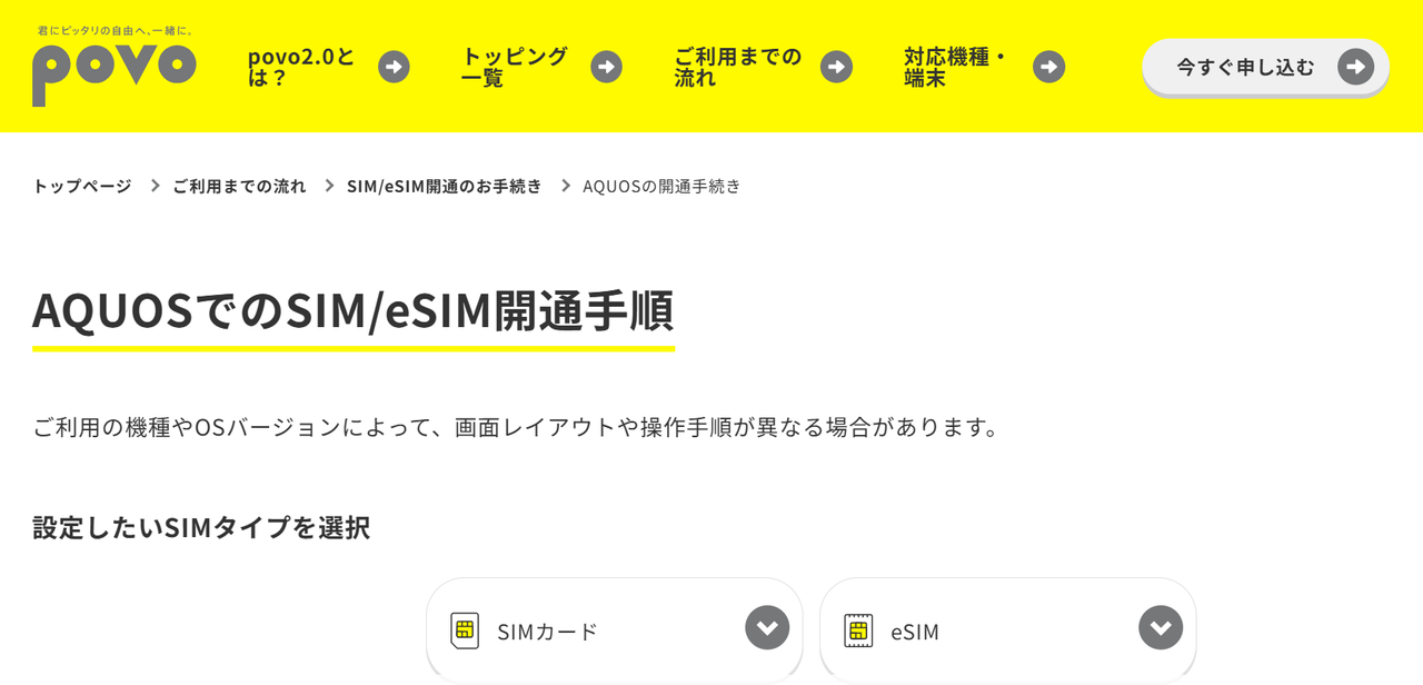 KDDI(株)【KDDIY】：掲示板 - Yahoo!ファイナンス