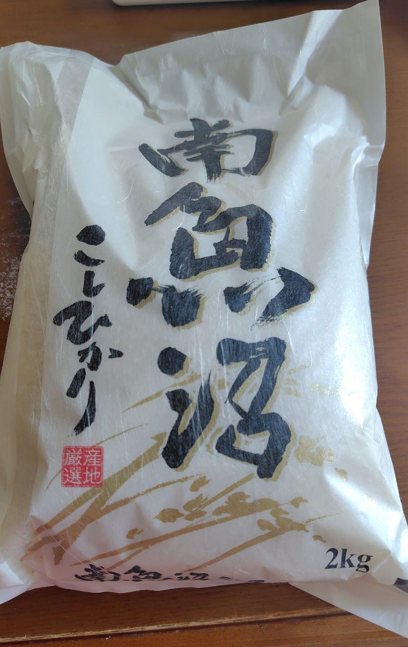 投稿の添付画像