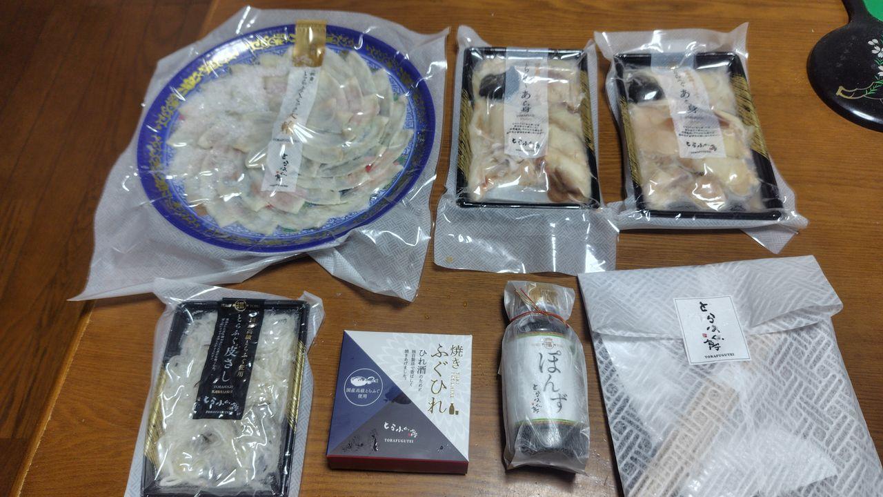 投稿の添付画像