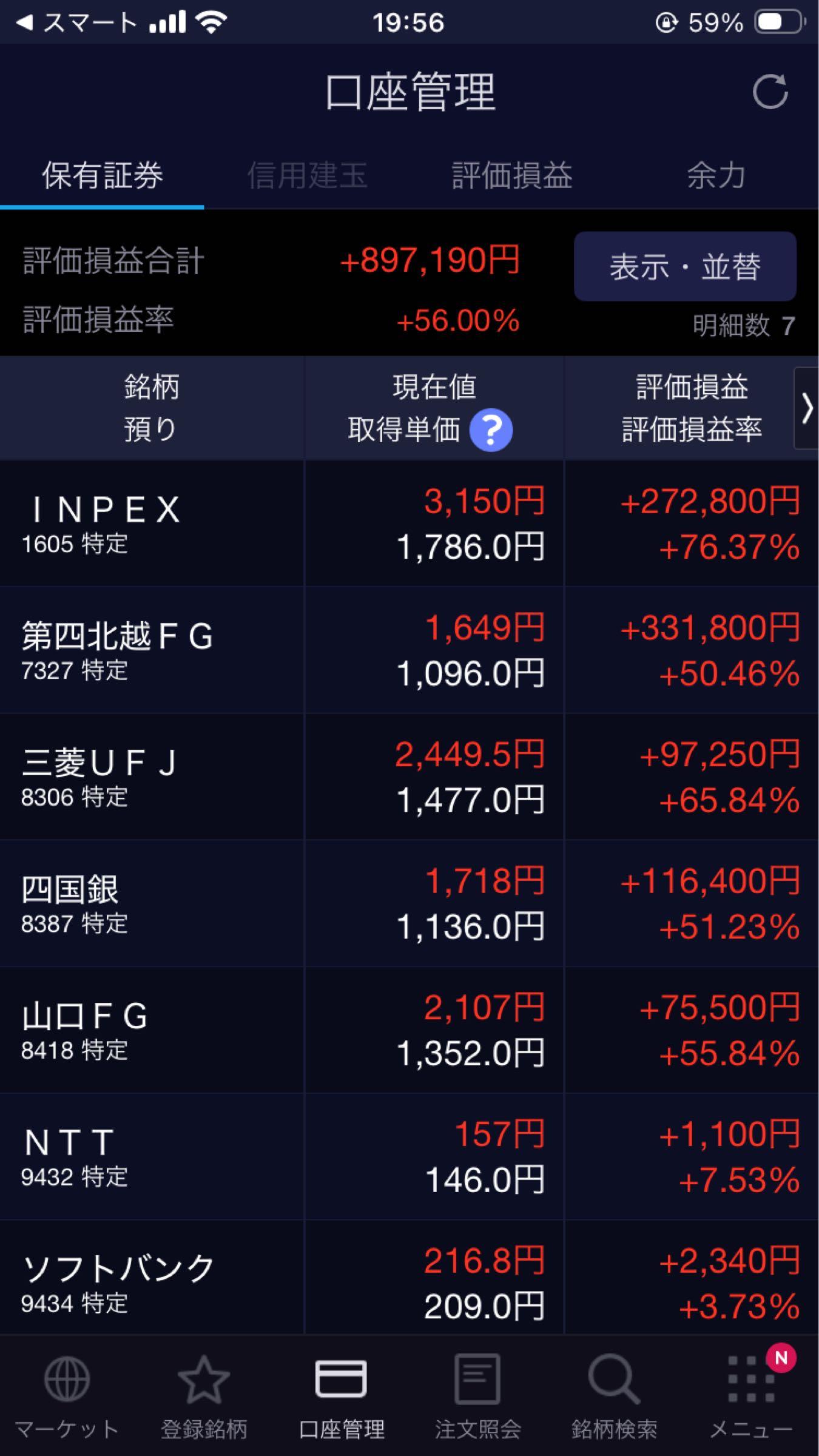 投稿の添付画像