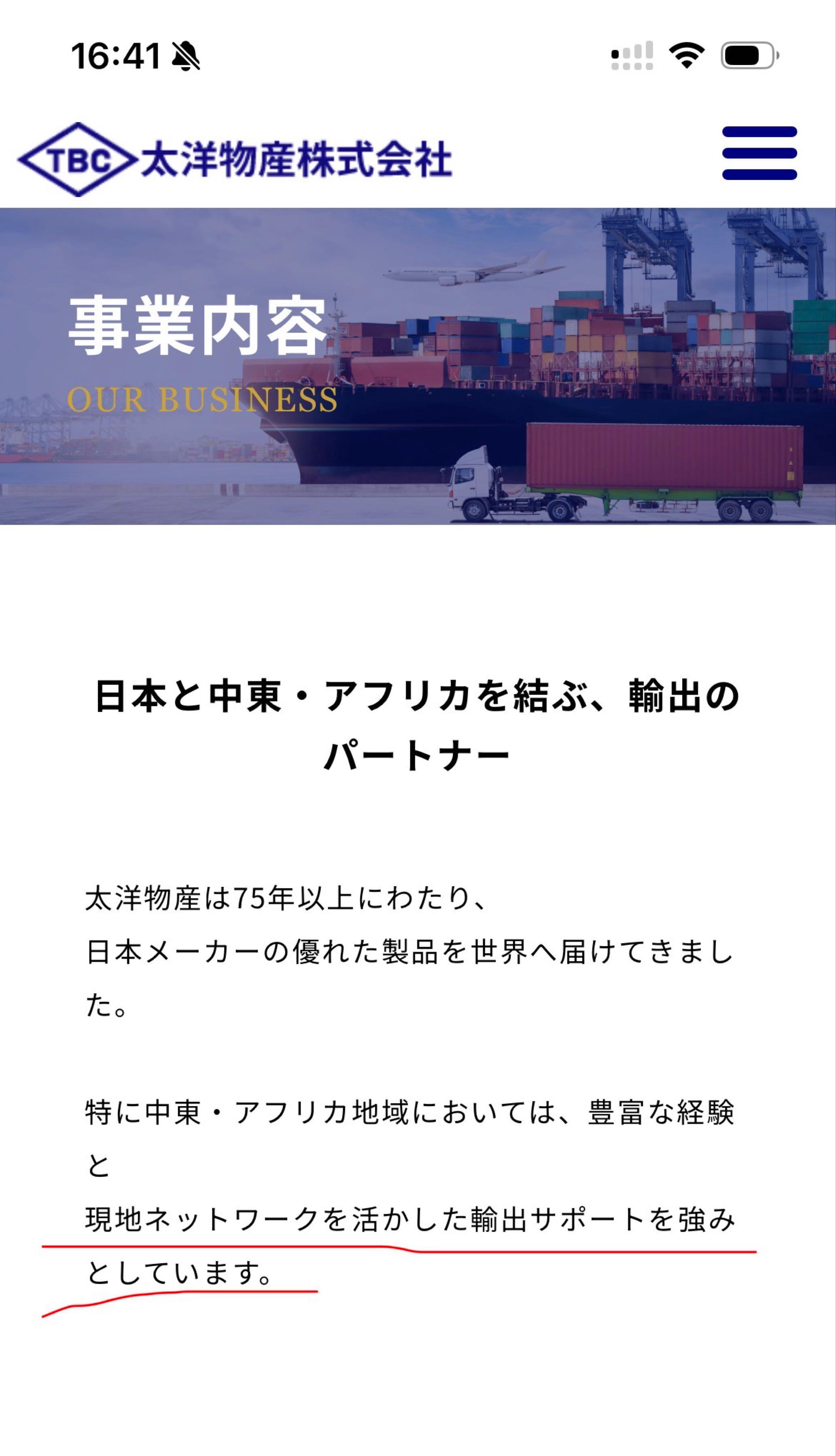 投稿の添付画像