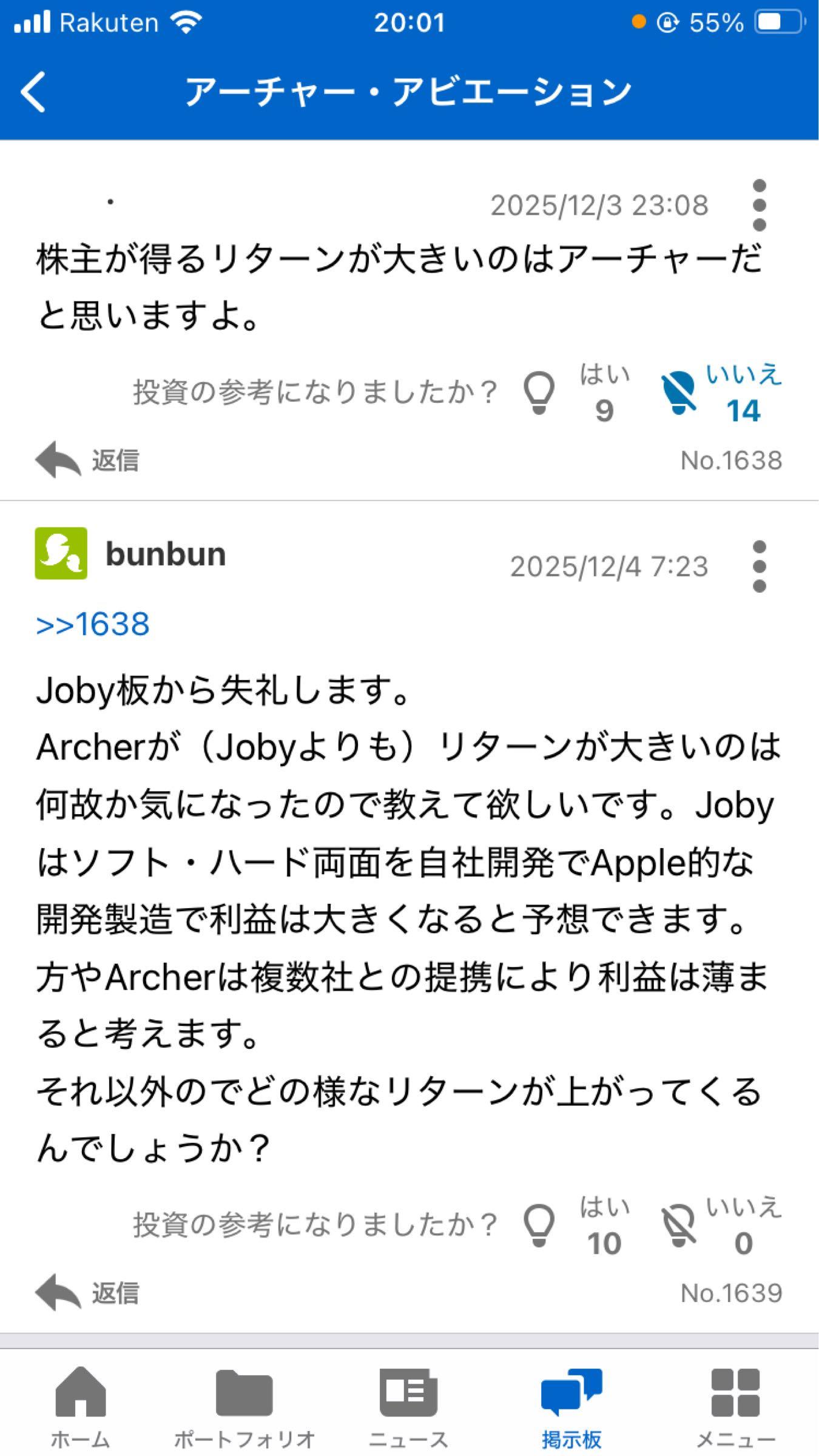 投稿の添付画像