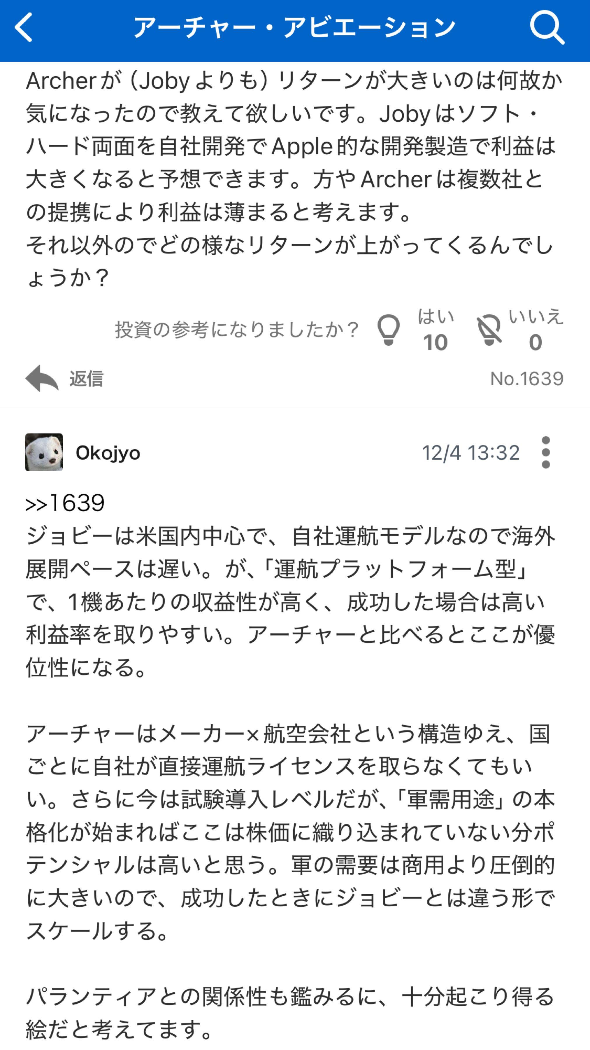 投稿の添付画像