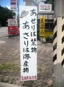 投稿の添付画像