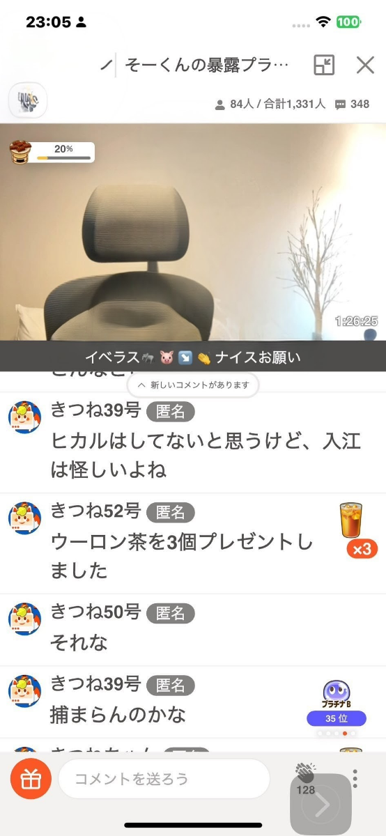 投稿の添付画像