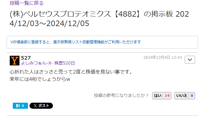 投稿の添付画像