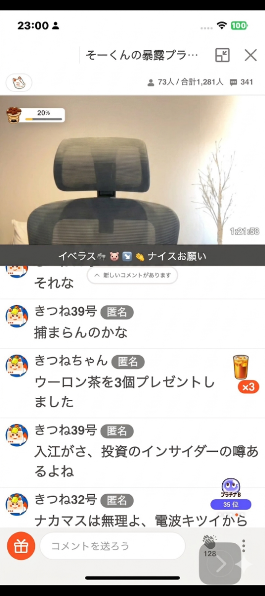 投稿の添付画像