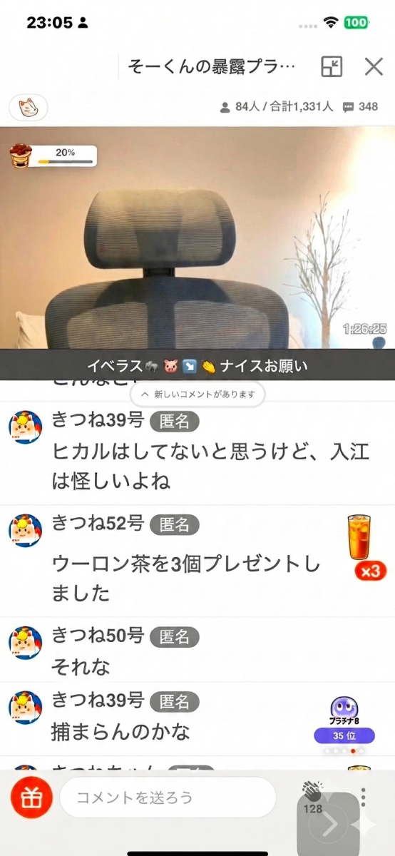 投稿の添付画像