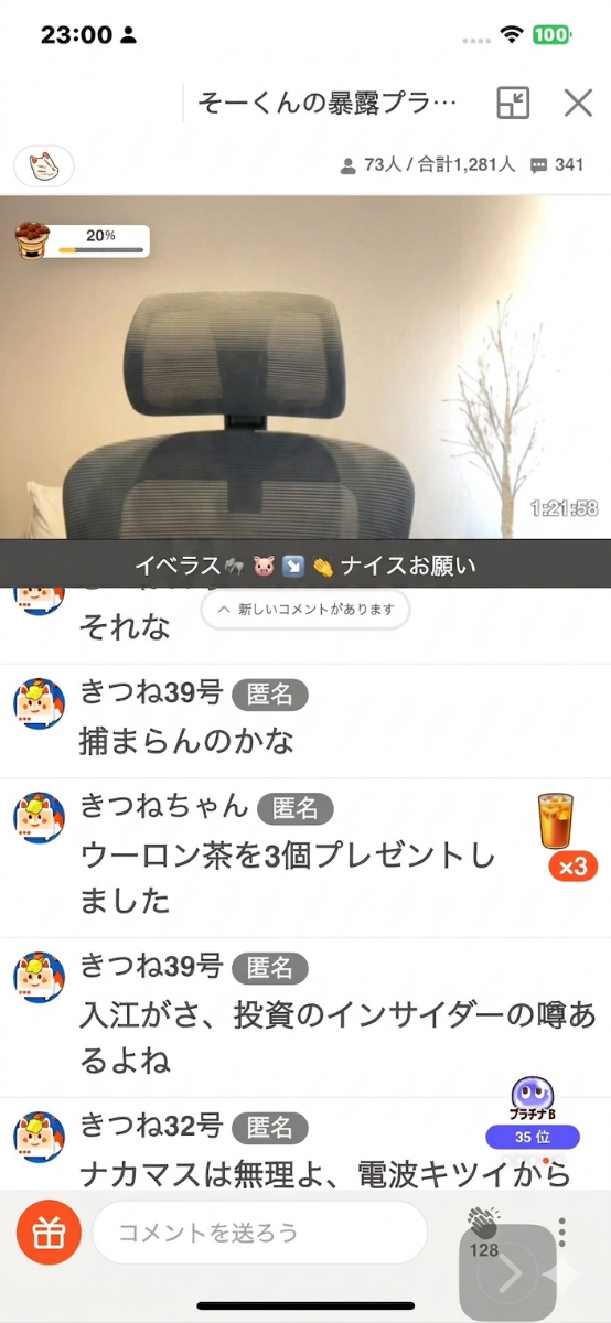 投稿の添付画像