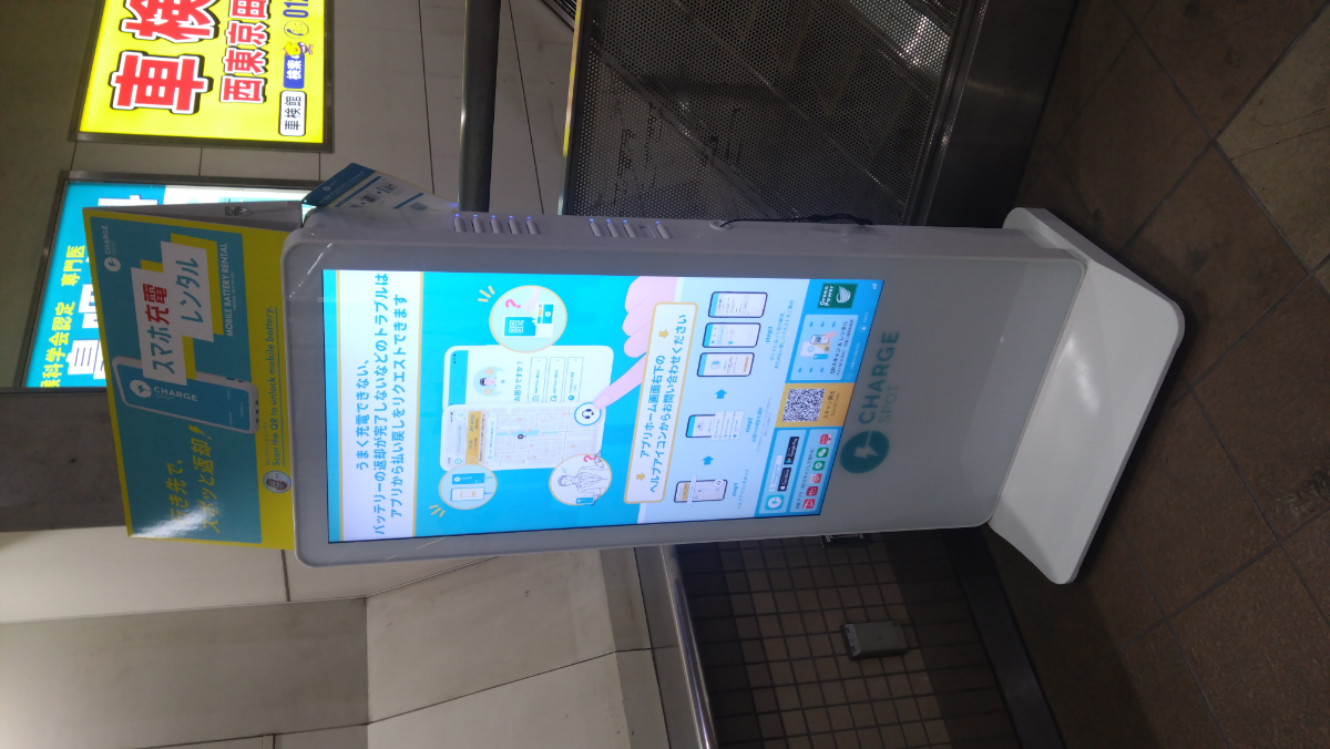 投稿の添付画像