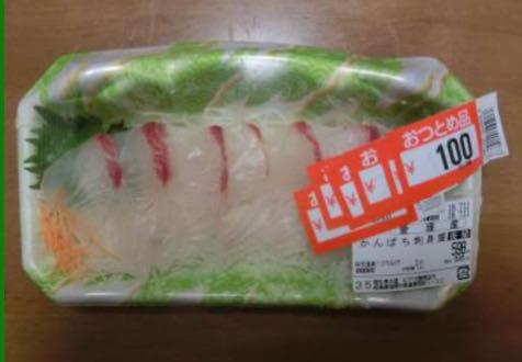 投稿の添付画像