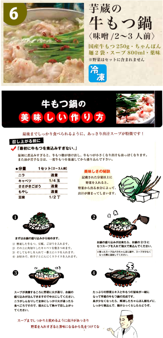 投稿の添付画像