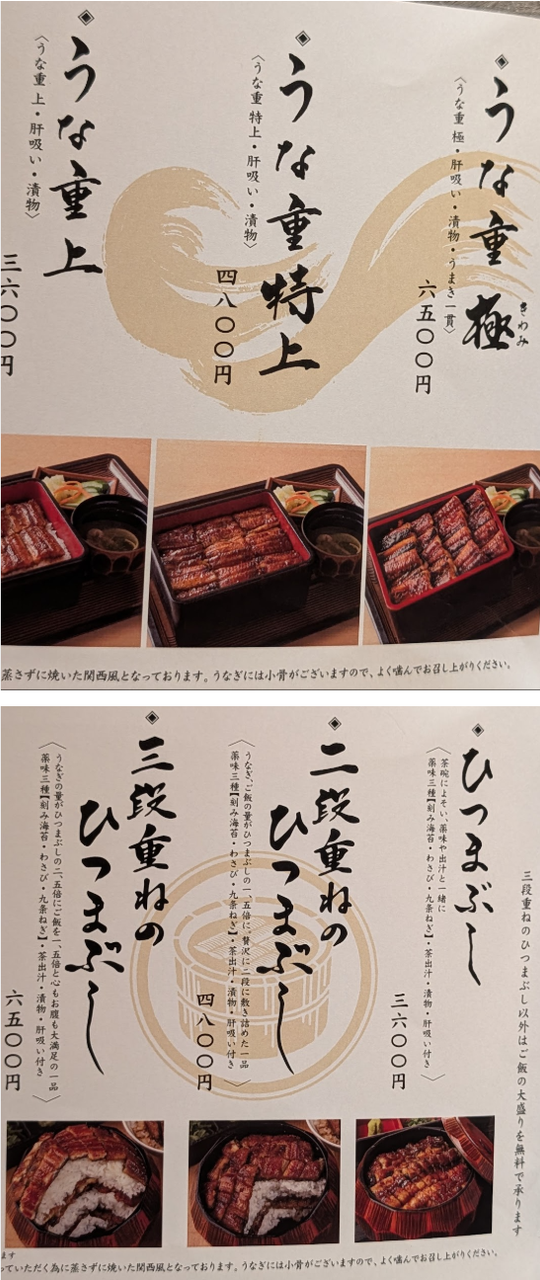 投稿の添付画像