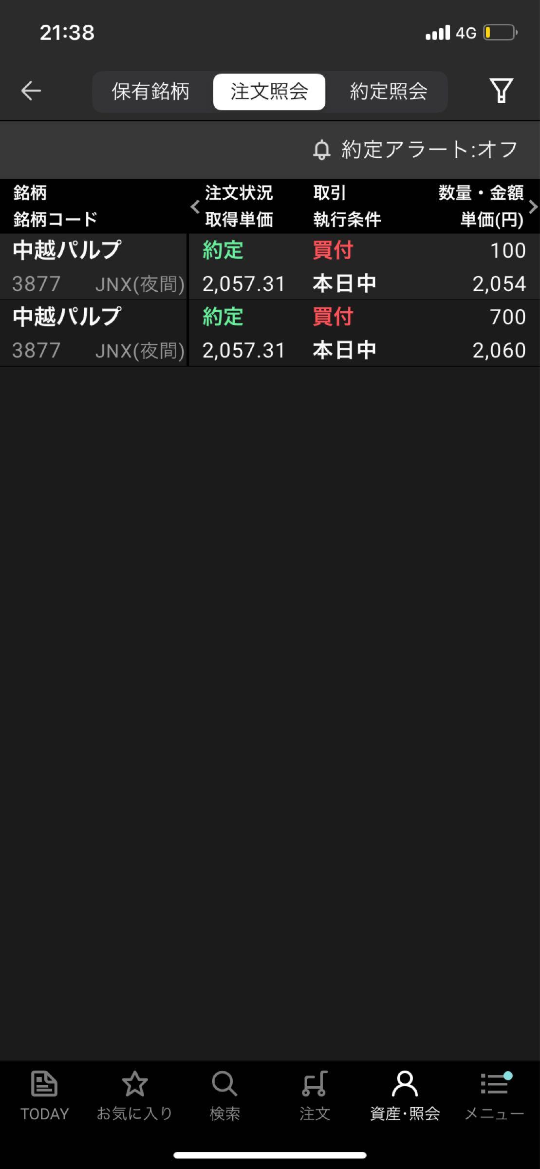 投稿の添付画像